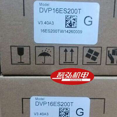现货供应DVP16ES200T原装台达PLC可编程控制器主机 16点晶体管