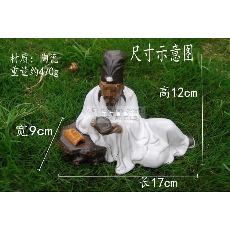 苏轼/苏东坡赏砚陶瓷摆件假山盆景人物造景装饰家居书台架工