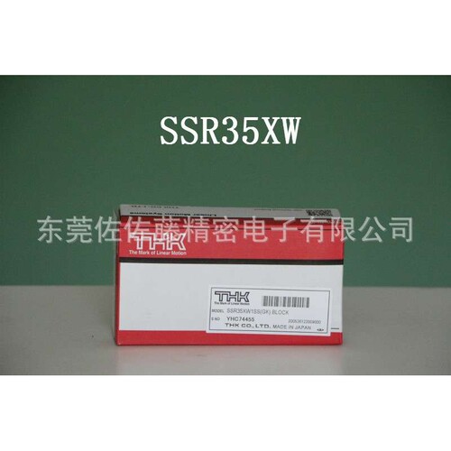 THK直线导轨 THK滑块SSR15 SSR20 SSR25 SSR30