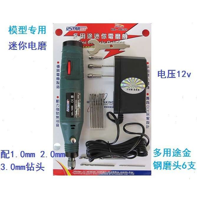 文玩便携笔式电钻原石千眼菩提根去皮打磨抛光专用工具91632