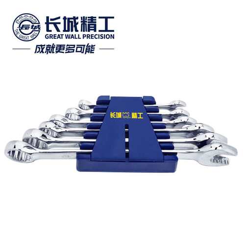 长城精工两用扳手套装工业级开口梅花扳手工具组套10件 320310