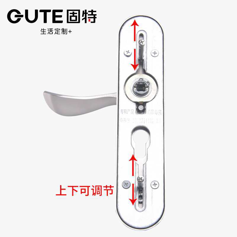 固特可调节门锁室内卧室房卫生间家用免改孔把手静音通用型换锁