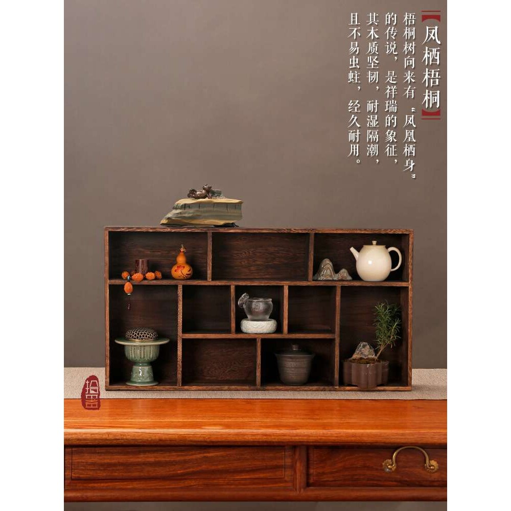烧桐木博古架 实木竹茶具茶壶置物 茶杯茶棚多宝格展示收纳柜