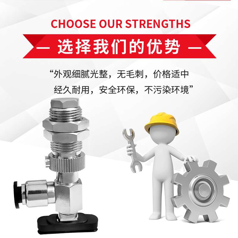 大洋椭圆型机械手真空吸盘VPD4*20EN6J VPD4*30EN6J  VPD4*10EN6J