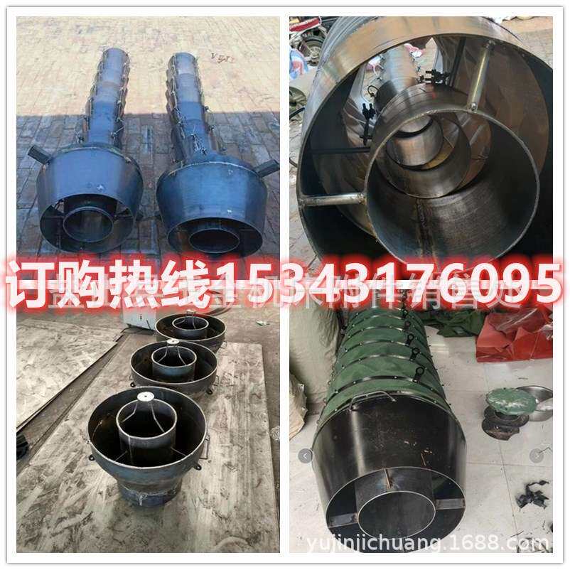 水泥砂浆散装机伸缩布袋耐磨帆布收尘卸料铁串落溜筒锥形散装头