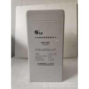 圣阳蓄电池GFMD-500C 圣阳电池2V500AH电厂直流柜 安防监控系统