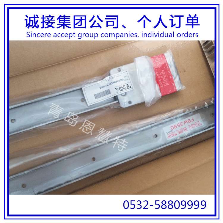 THK板式直线导轨FTW6022.4-320 FTW10036V-380板式滑块