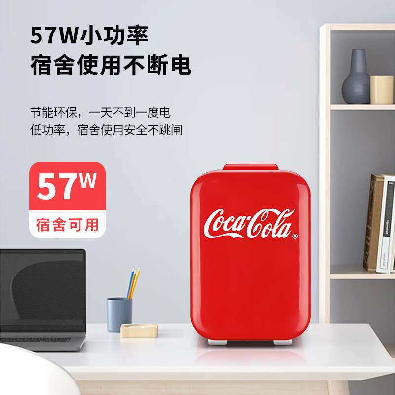 可口可乐跨境半导体车载小冰箱10L迷你冰箱车家两用小型家用宿舍