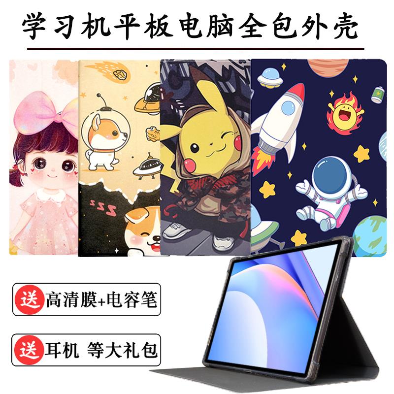 适用奇布奇布Qi3学习机保护套i6硅胶套ai智能Q8学生平板电脑外壳10.1寸防摔外套爱奇艺保护套防摔支撑软壳