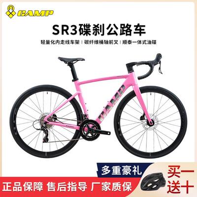 [38大促]3499 CAMP坎普sr3 碟刹铝架碳叉24速 破风全内走线公路车