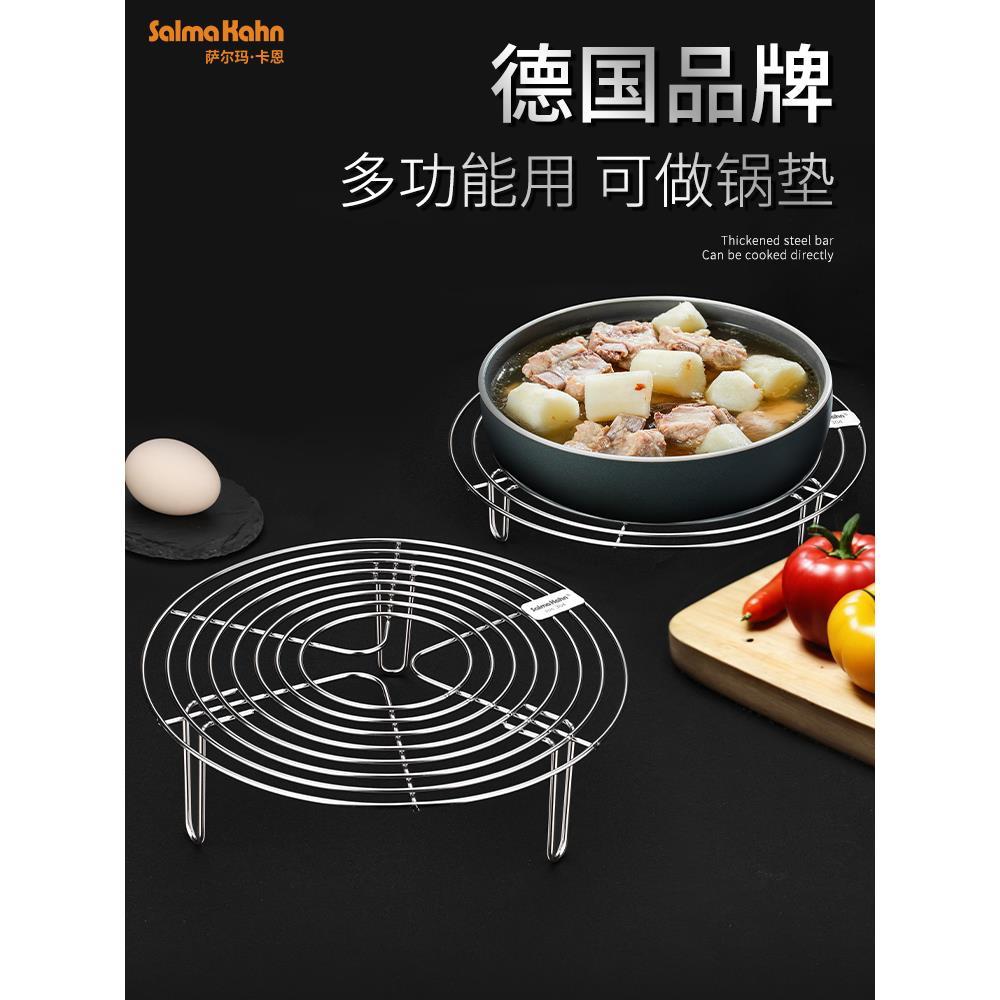 食品级304不锈钢蒸架家用隔水蒸菜架子蒸笼支架电饭煲蒸格三角架