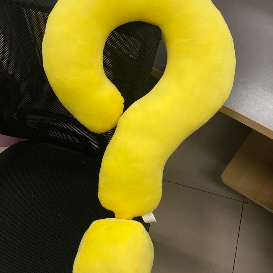 创意问号抱枕沙发客厅靠垫办公室午睡枕头脖子靠枕颈枕车载靠背女