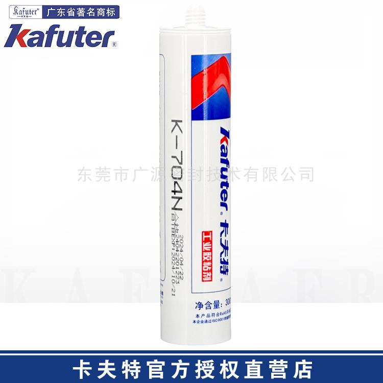 卡夫特K-704N有机硅密封胶 白色电子元件绝缘固定定位胶 300ML/支