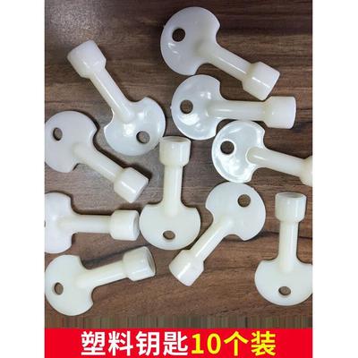 通用户外垃圾桶三角钥匙 室外果皮箱物业垃圾市政环卫垃圾箱钥匙