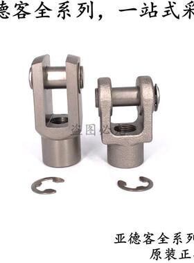 亚德客气缸配件Y型接头 F-M14X150Y M18X150Y M22X150Y M26X150Y