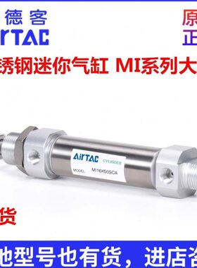 亚德客气缸MI10X12*16*20*25*40*50*60*75*80*100*150*200SCA/U/M