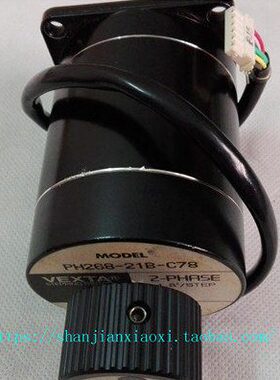 VEXTA东方电机 C7826-9012K / PK243-01A-C88