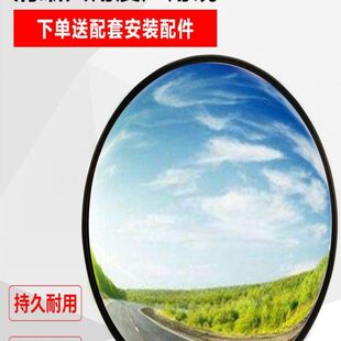 MNSD 室内广角镜 超市防盗镜 公路反光镜 转角镜 安全凸面镜