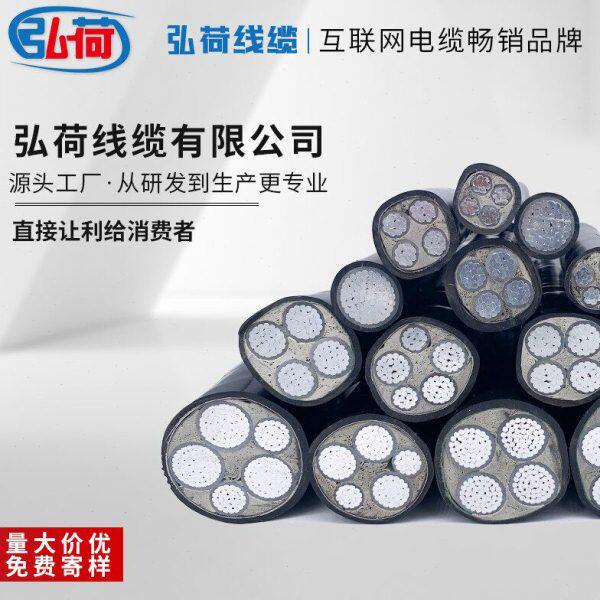 国标铝电缆线4芯25 35 50 70 95平方120三相四芯铠装铝芯电缆铝线