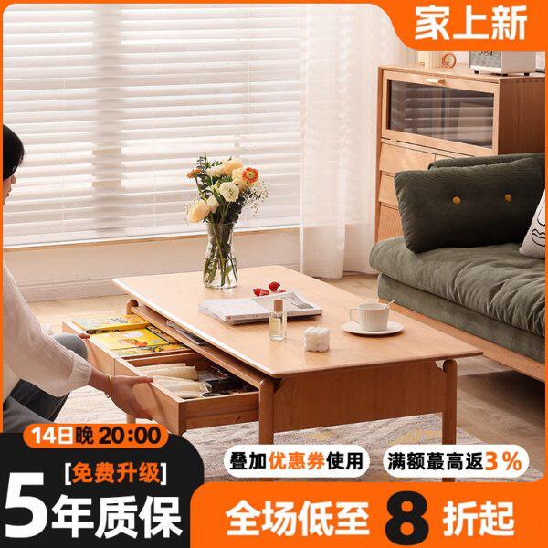 慵懒日记若谷茶几餐桌两用多功能简约北欧实木小户型客厅日式家用