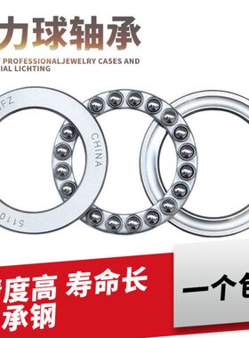 推力球 平面轴承51132M 压力轴承8132 内径160外径200厚度31mm