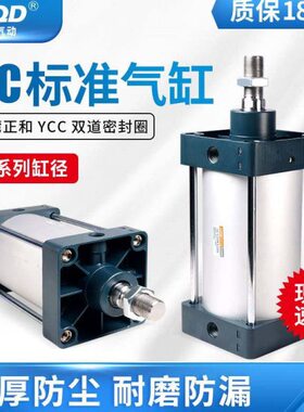 SC标准气缸小型气动32X40X50X63磁80伸缩100大全125大推力150重型