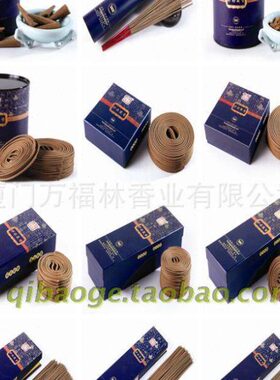 万福林藏香系列妙好2小时时60盘卧香竹签线香供佛菩萨打坐禅修香