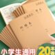 小学生一年级纠错本作业本牛皮纸语文数学英语错题本集整理改错二