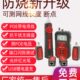精明鼠NF 858C寻线仪抗干扰寻线器网络测试仪poe测线巡线网线红光