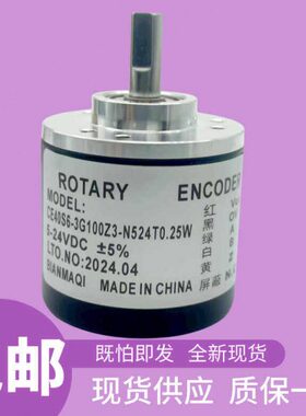 光电编码器CE40S6-3G100Z3-N524T0.25W数控折弯调直 管箍机编码器