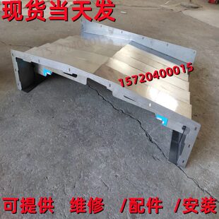 现货沈阳VMC850E钢板防护罩1580机床1060CNC大连台正加工中心护板