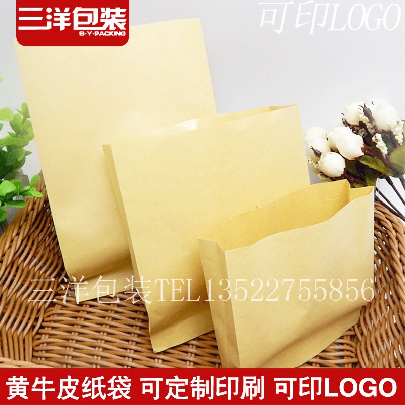 牛皮通用纸袋  炸鸡纸袋 肉夹馍纸袋  防油纸袋西点纸袋可.印LOGO