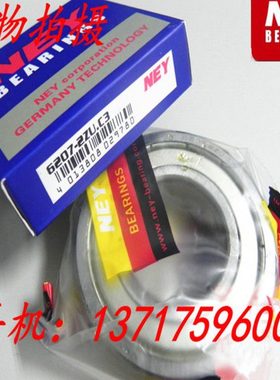 德国NEY进口轴承耐尔优高速轴承6010-2RS/2Z尺寸50*80*16mm