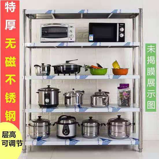 厨房不锈钢置物架五层微s波炉烤箱架四层落地收纳三层家用多层架