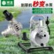 汽油割草机抽水泵头农用割灌机改抽水机1寸1.5寸家用小型泵体总成