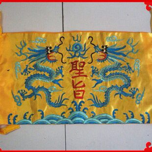 戏剧服装 戏曲道具舞台用品演戏道具皇榜 刺绣圣旨 演员彩绣圣旨