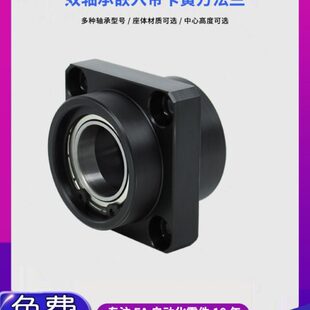 RKC双轴嵌入带卡簧方法兰组件带座轴承BGSZB BFU41固定轴承座10