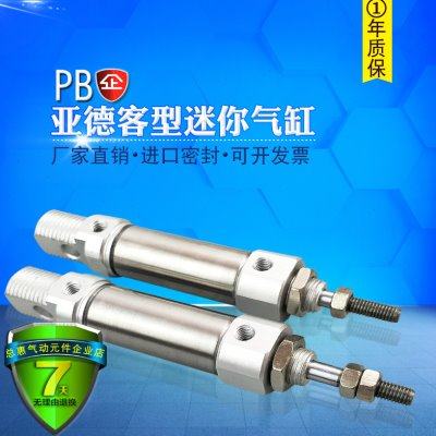 亚德客型小型迷你气缸CDJ2B PB12X10X20*25*30*40*50*60~200S U/R,标准件/零部件/工业耗材,气缸,淘宝优惠券,粉丝福利购,淘宝优惠卷