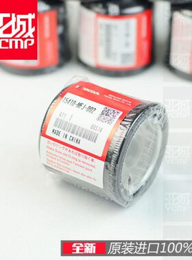 全新原装VFR1200 VFR800 CBR954 CB1100 CBR1000 DN-01机滤机油格