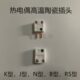 耐高温陶瓷插头K型热电偶连接器B型J型RS型N型公母插头
