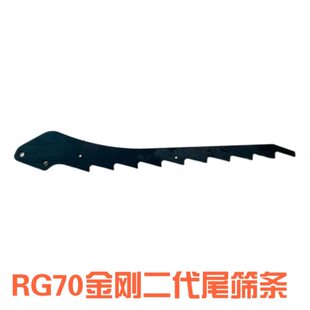 雷沃RG70收割机配件RG80金刚二代新款尾筛条装配全自动全套手摇