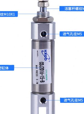 小型气动不锈钢迷你气缸CDJ2B/CDJ2D10-5*10-20/30x40*50-200-B