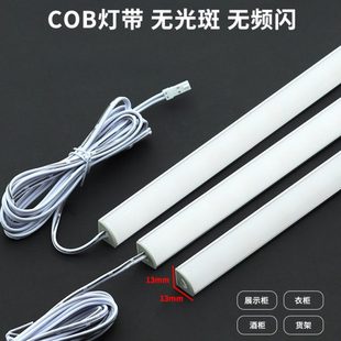 免开槽12V橱柜灯酒柜展柜层板灯感应明装三角铝灯条直角COB线条灯