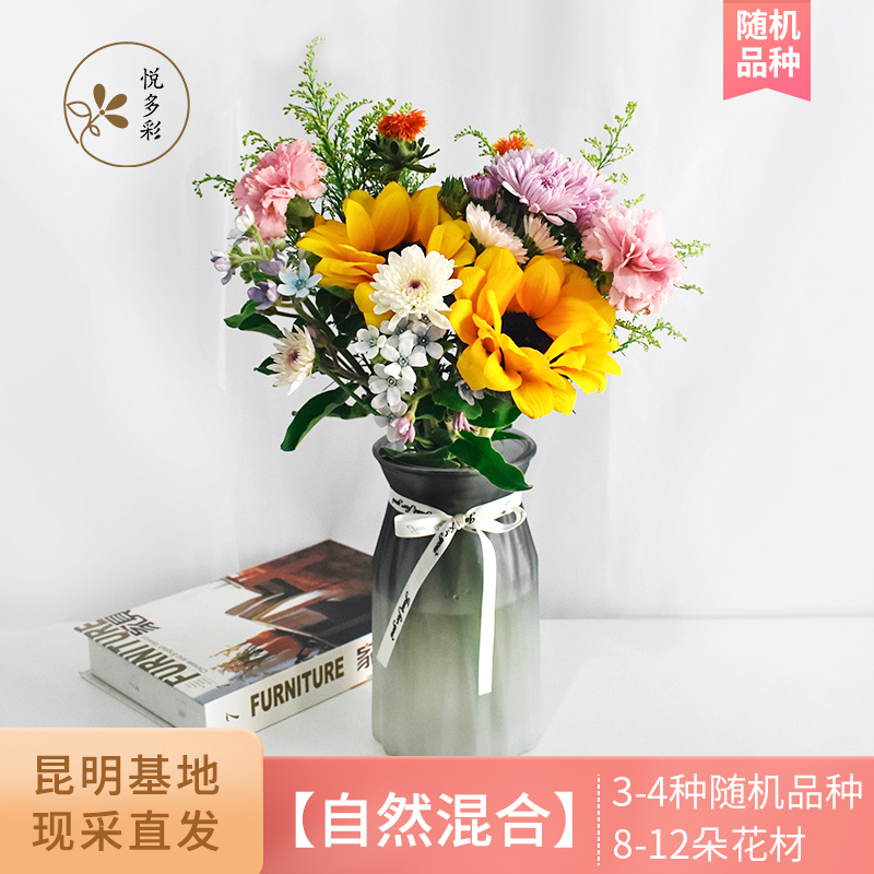 混合系列包月鲜花j云南优质基地精选每周一花自然混搭生日居家插