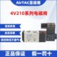 15二位五通换向阀气阀原装 亚德客电磁阀4V210 4V410 4V310