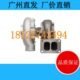 康跃 C38AB 上柴原厂 J95S 增压器 38AB630