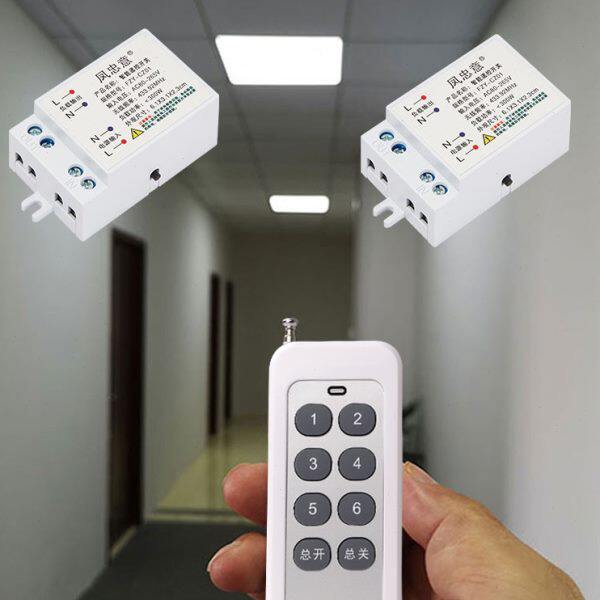 遥控开关220V无线遥控多路电源灯控智能灯光控制器家用摇控通断器