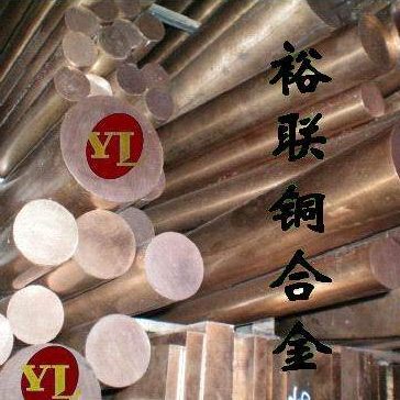 铬青铜 QCr0.5铬青铜棒 QCr0.5铬青铜板 铬铜板棒 C18150铬锆铜棒