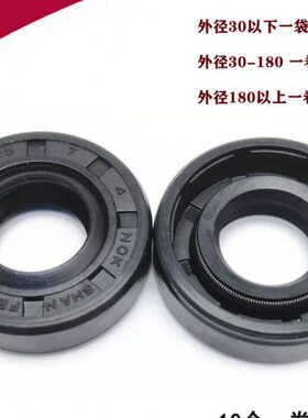 骨架油封大全尺寸55x82x12 55x82x13 58x82x10 58x82x12 60x82x7