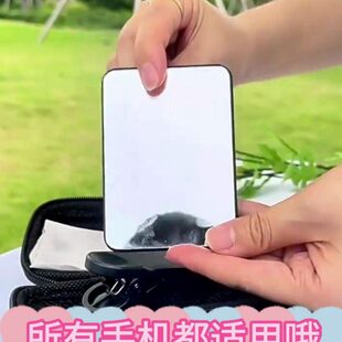 新款天空之境拍照神器镜子旅游手机拍摄倒影夹游玩台式折叠专用镜